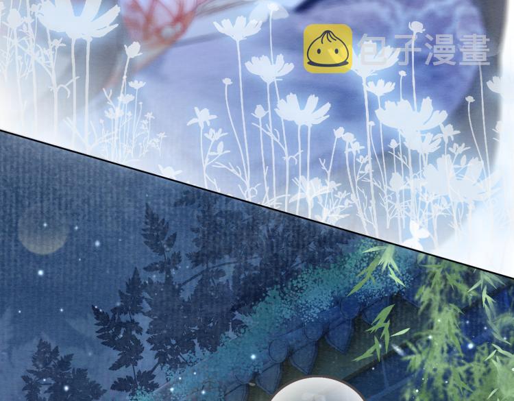 第1话 准王妃要逃婚？！88