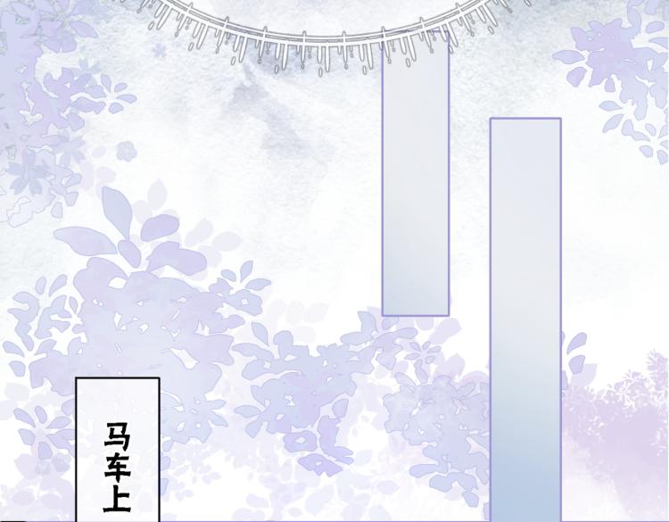 第12话 又一个情敌？！98