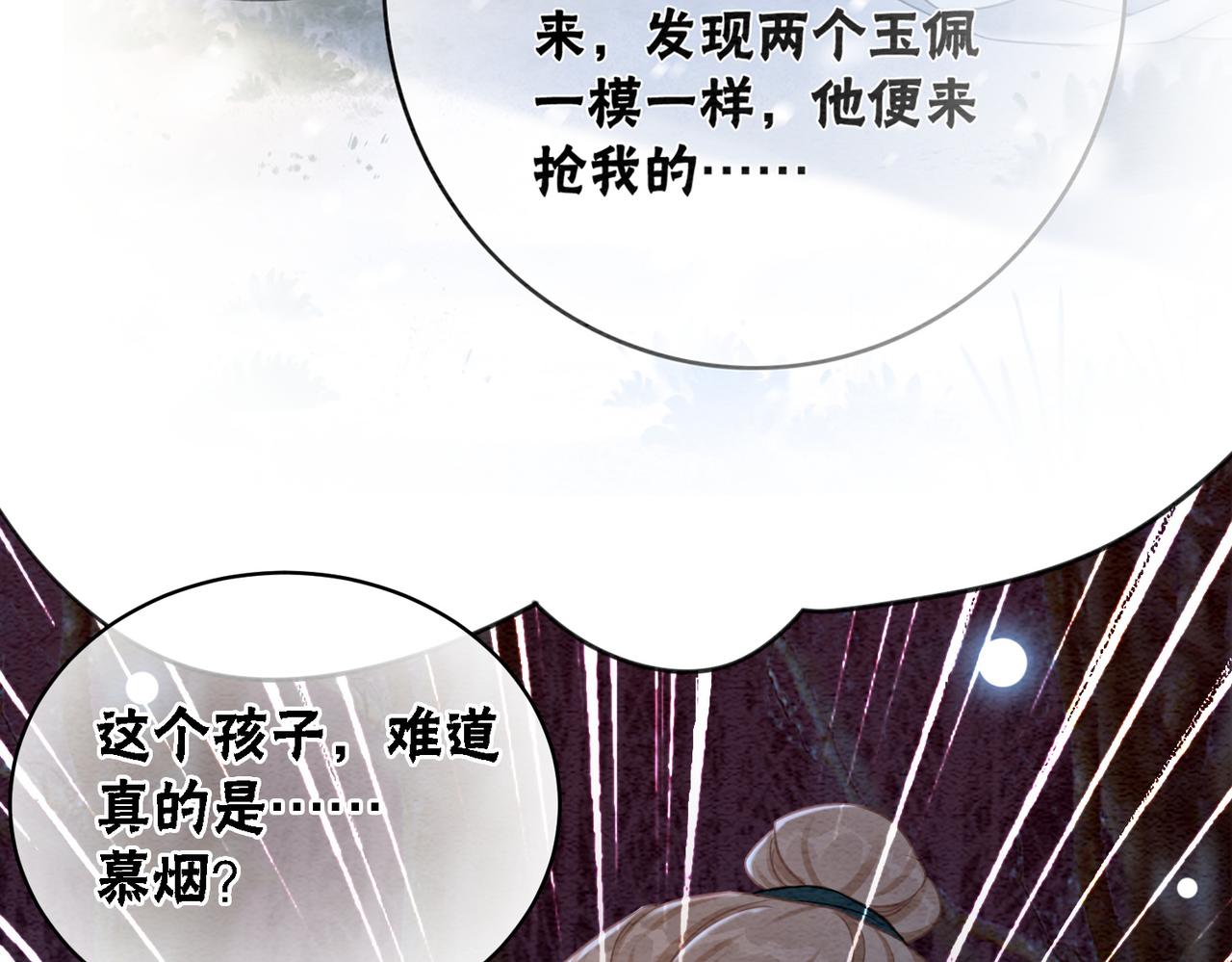第98话 回到过去92