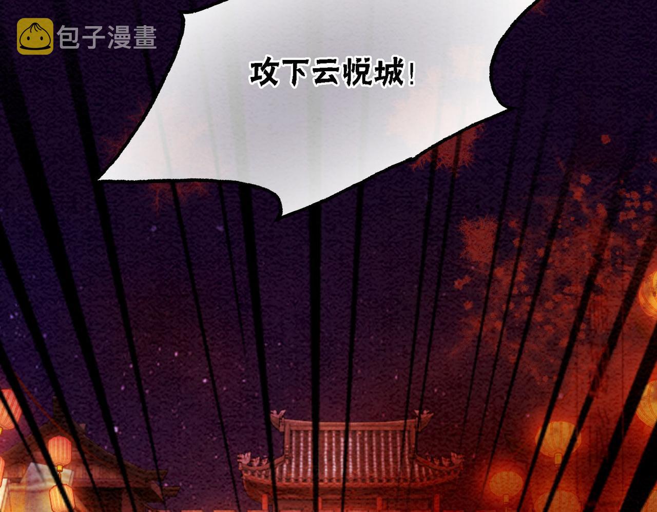 第67话 战祸起7