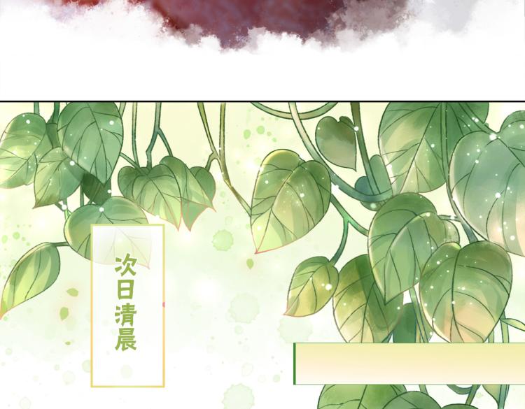 第4话 王妃她要钻狗洞？47
