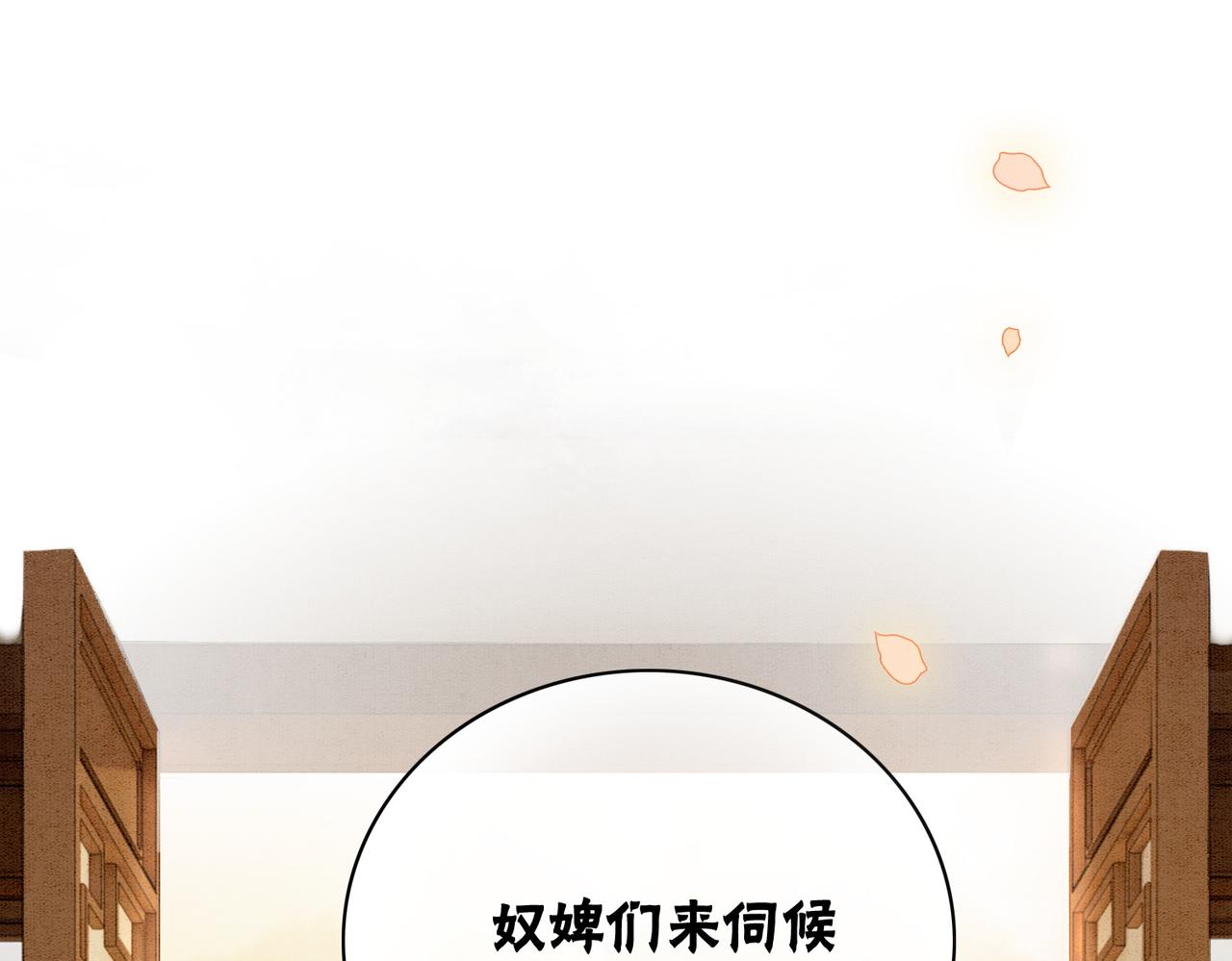 第9话 不如我“亲自”证明下15