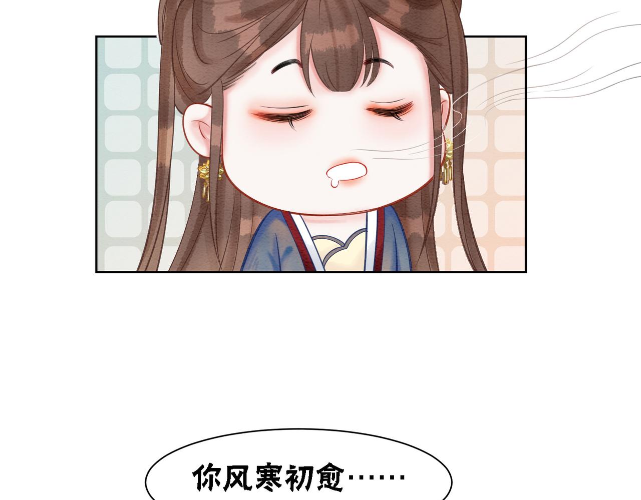 第49话 微醺情动45