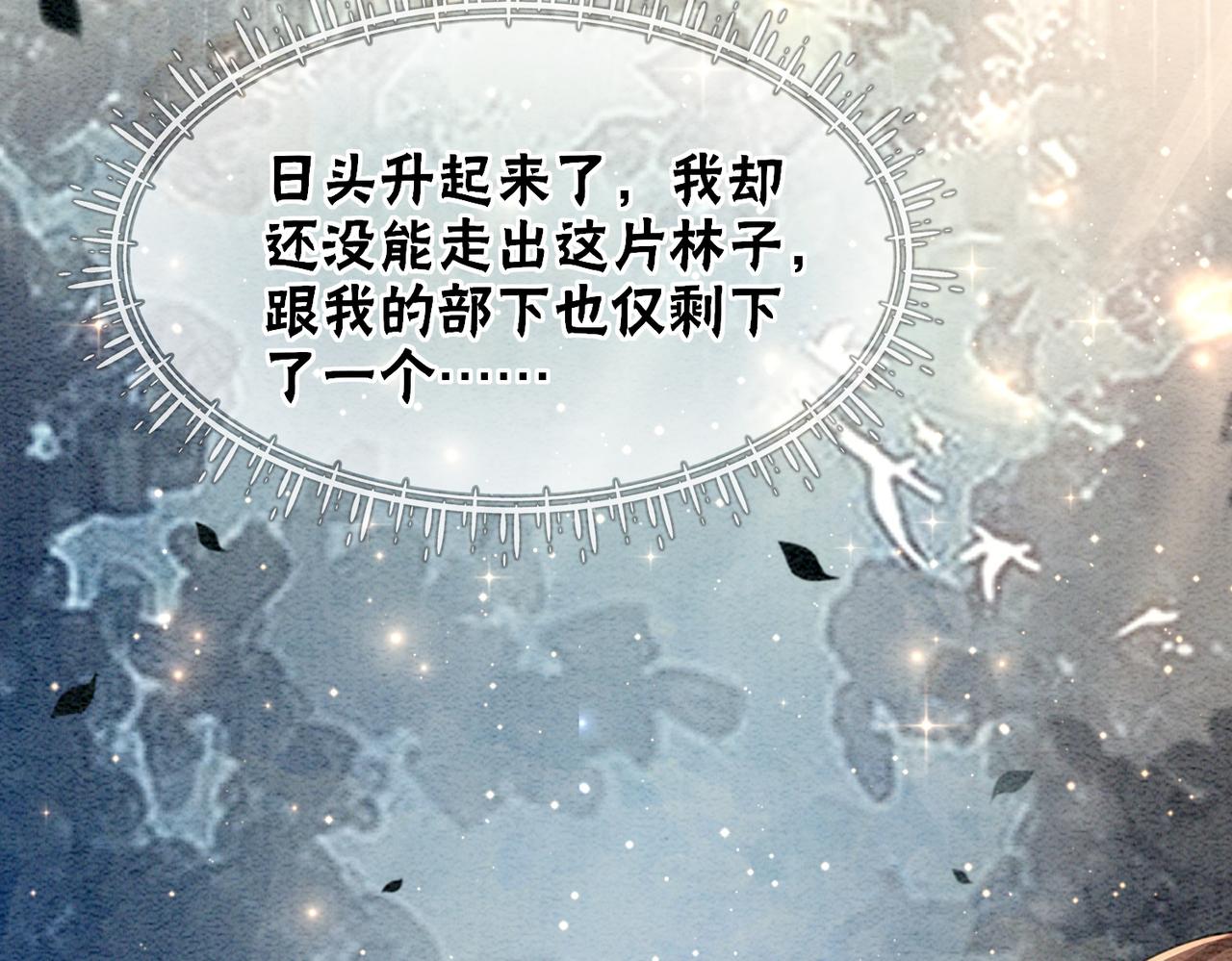 第95话 棋局55