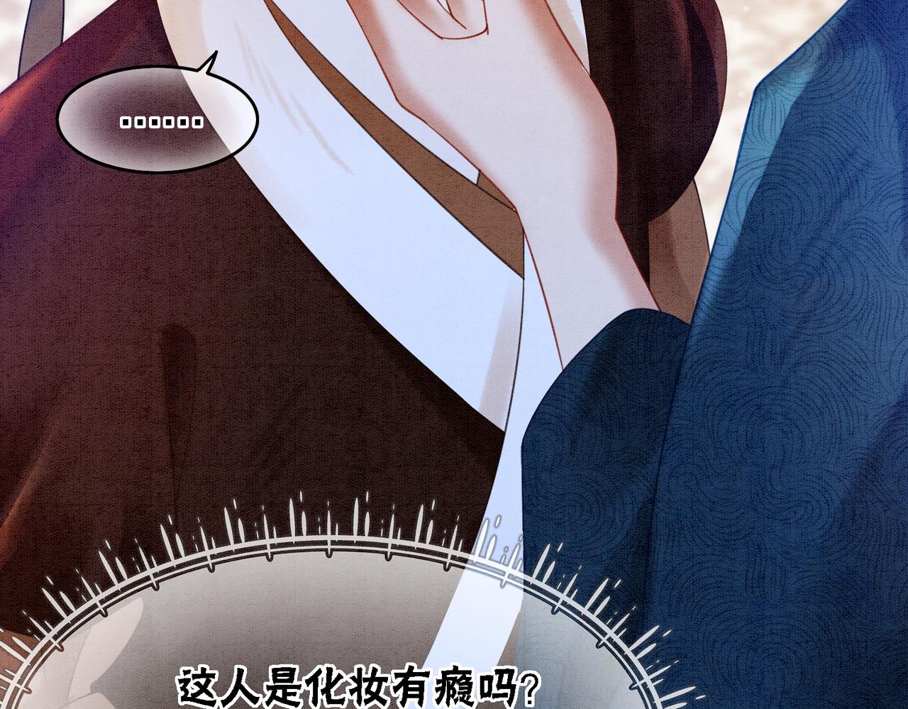 第59话 直男化妆哪家强！29
