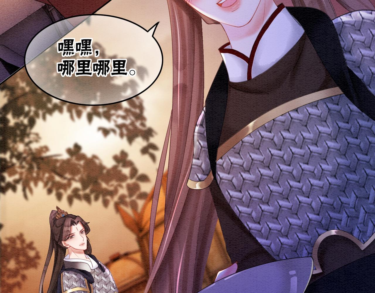 第71话 危机来临8