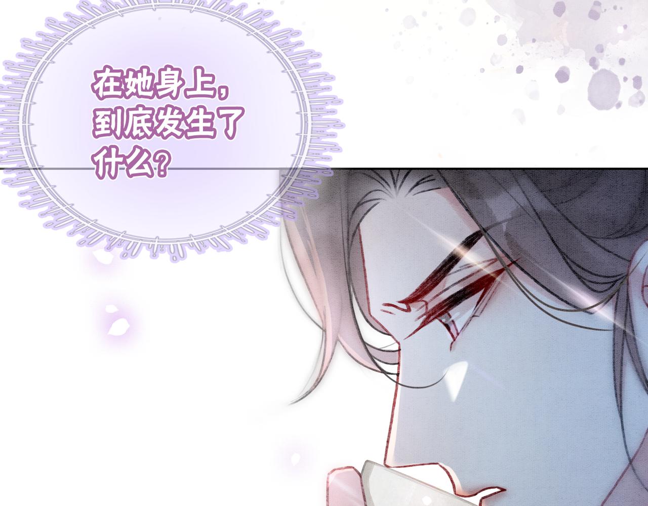 第7话 帮我查一个人21