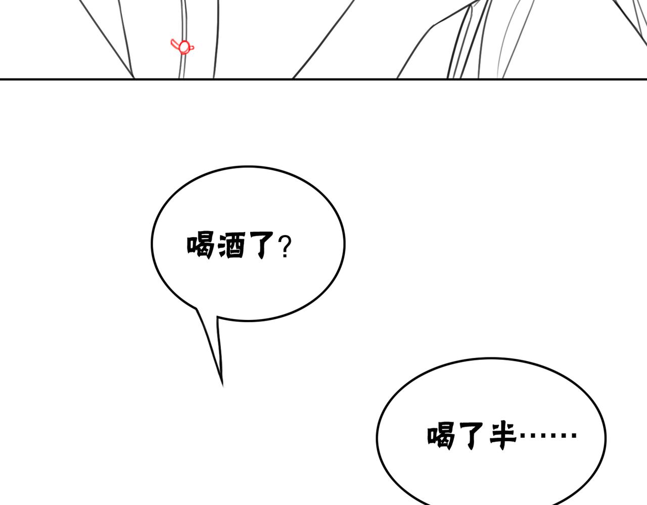 第48话 是演戏还是真情101