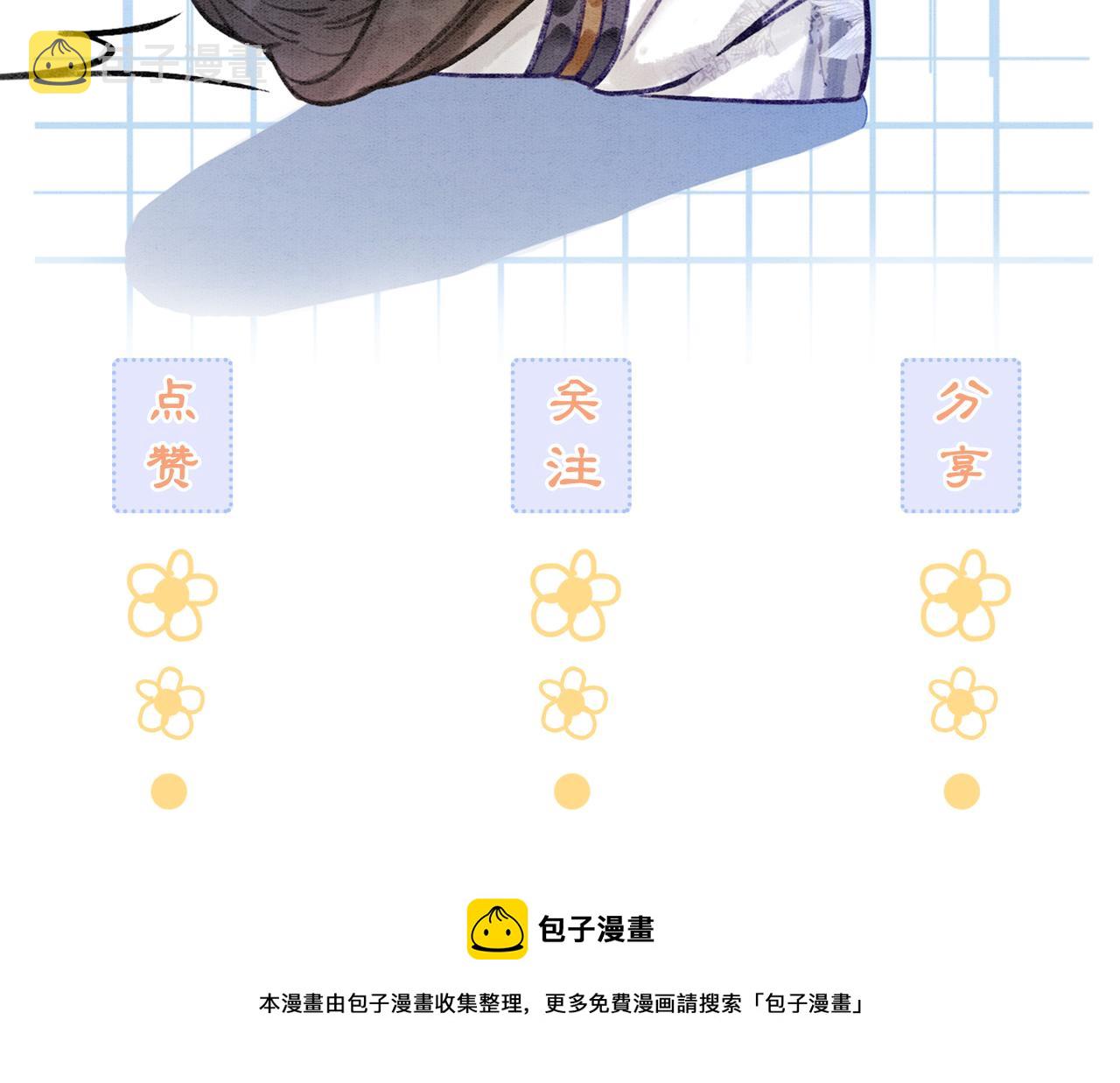 第52话 戏精对决98