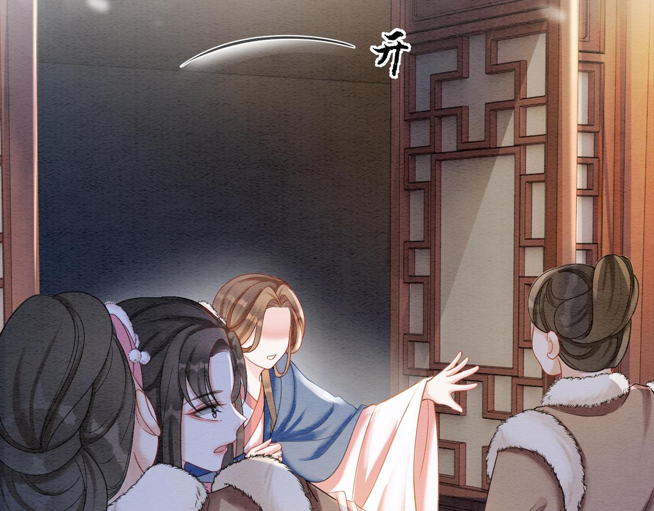 第82话 你永远会是我的王妃68