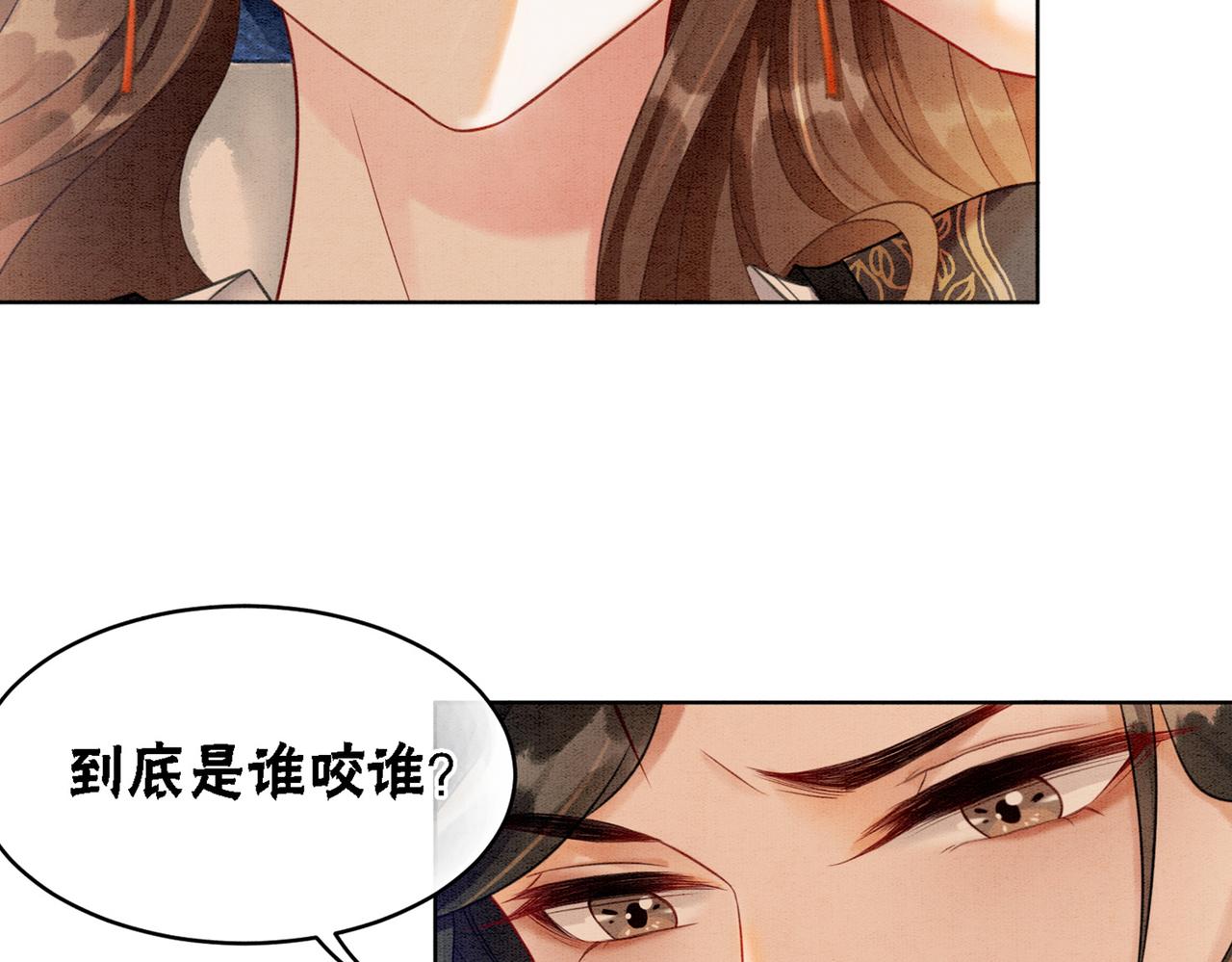 第30话 我背你103