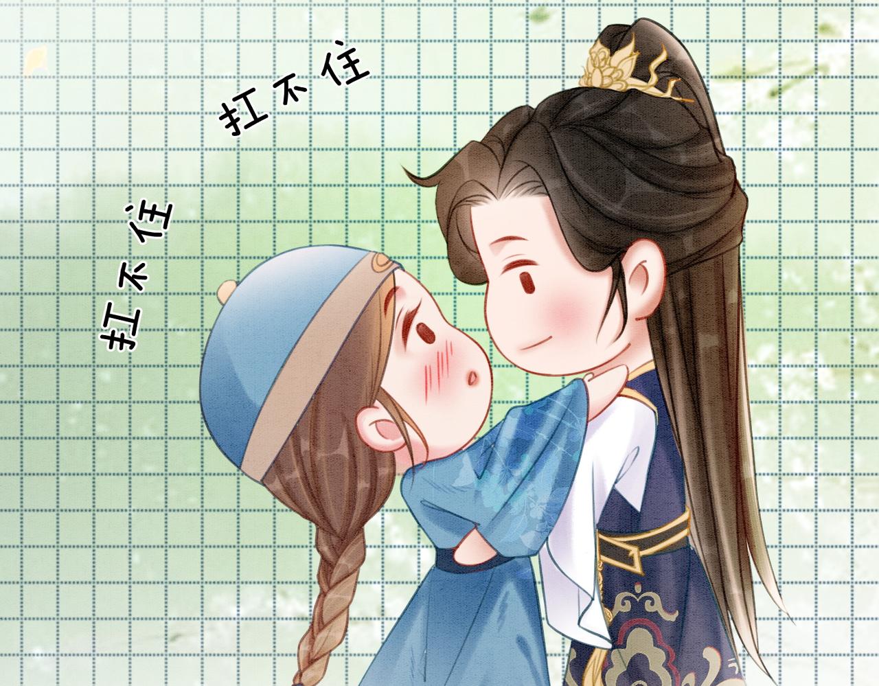 第40话 戏精夫妇9
