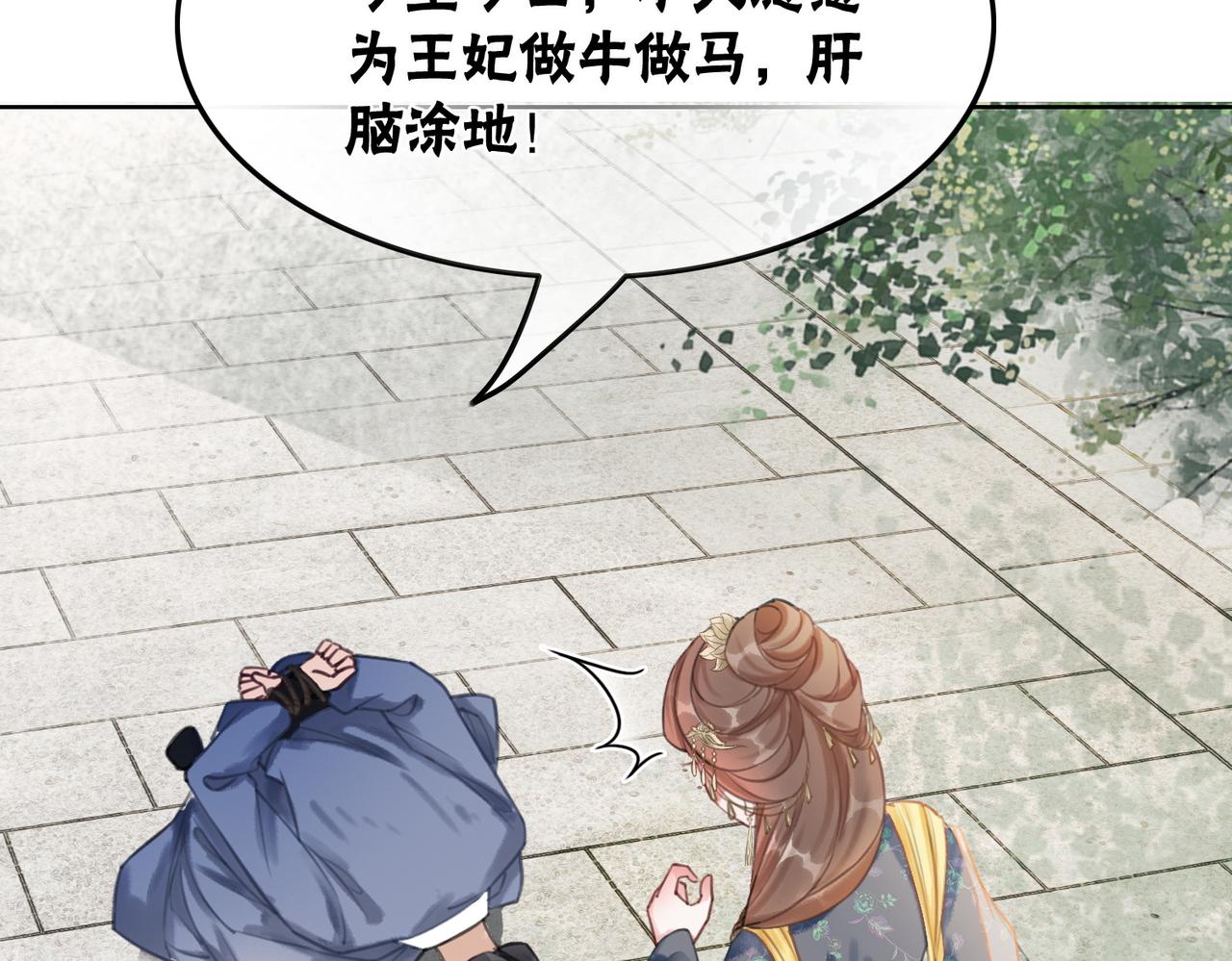 第44话 严惩真凶46