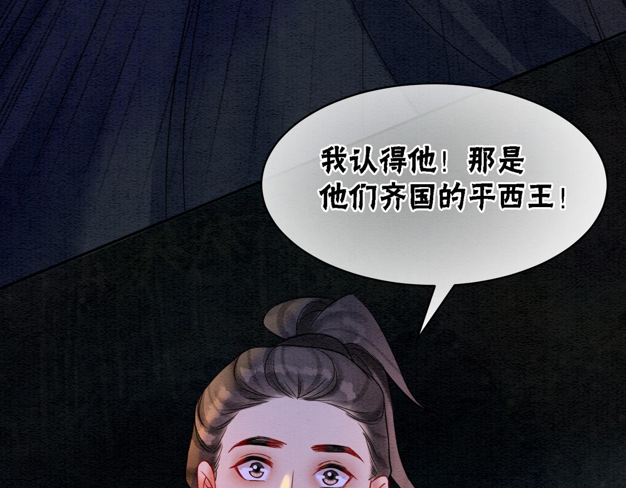 第67话 战祸起45