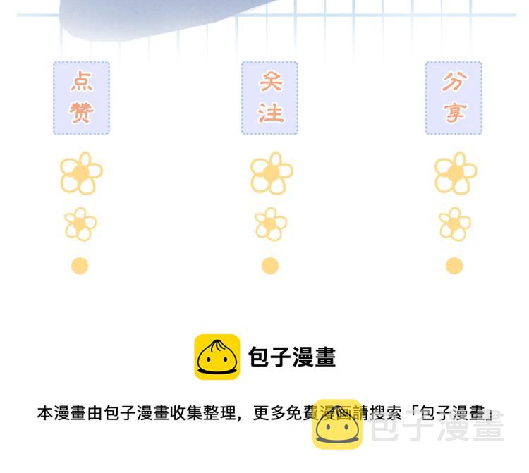 第4话 王妃她要钻狗洞？102