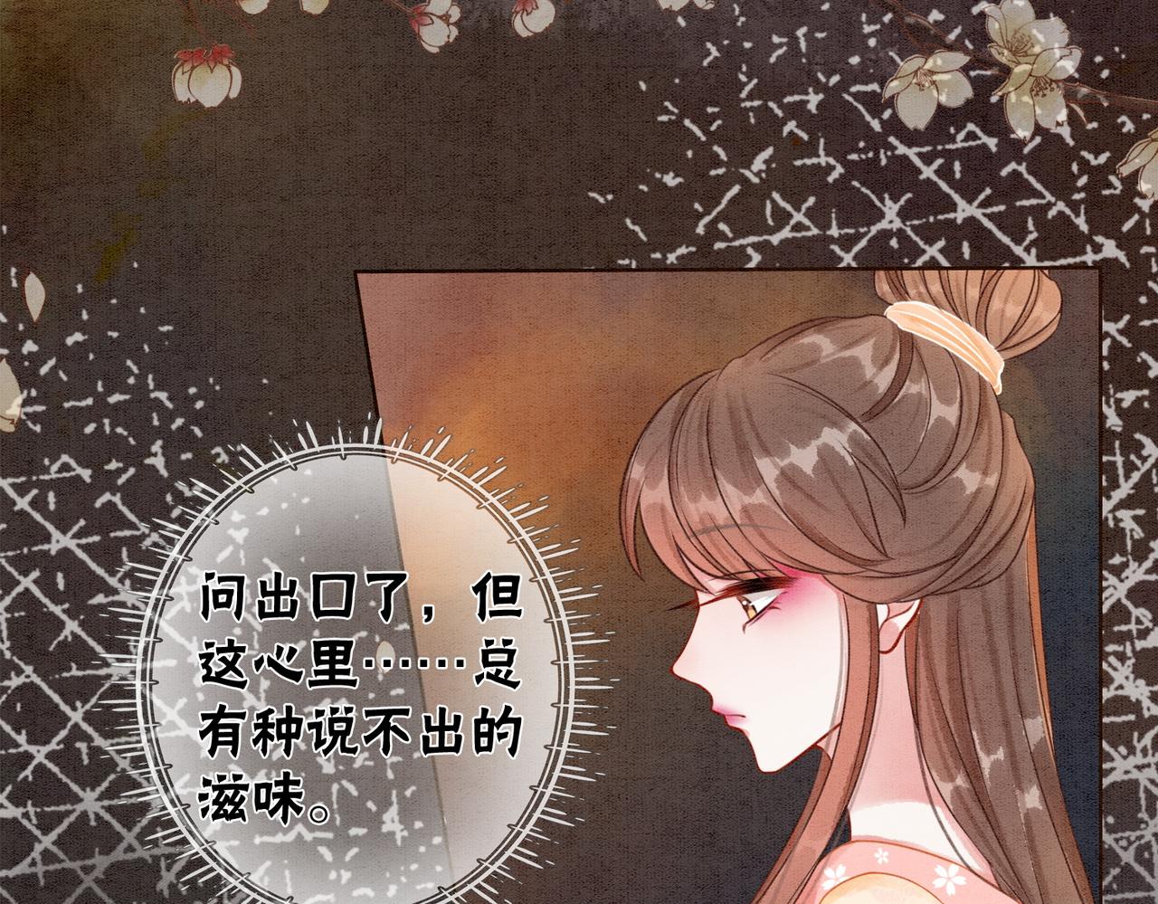 第22话 出逃大业再计划19