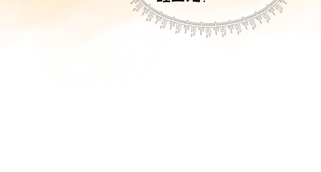 第23话 修罗场23