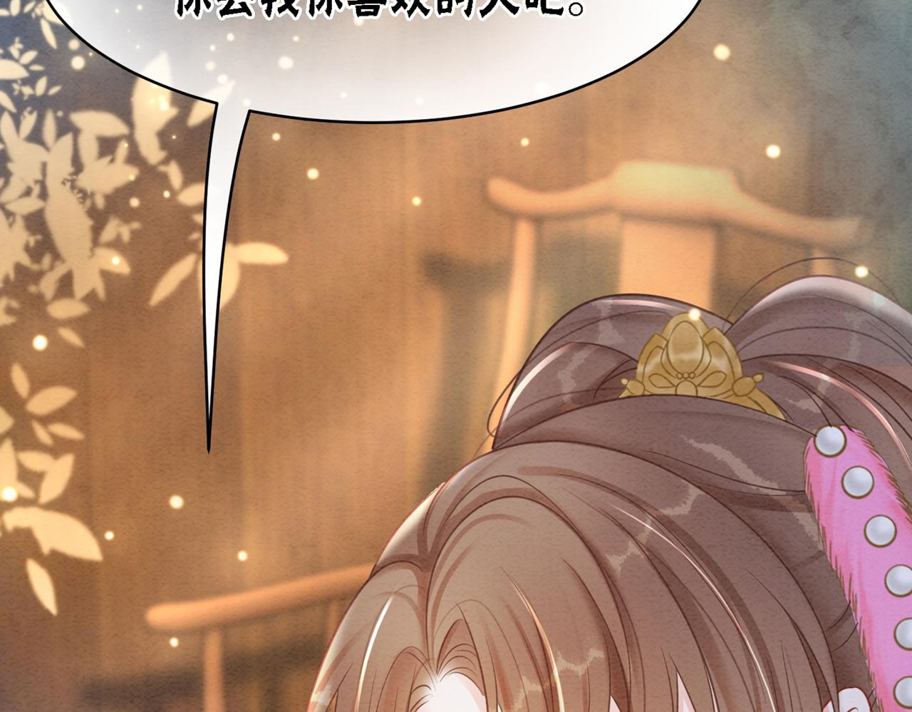 第96话破局！97