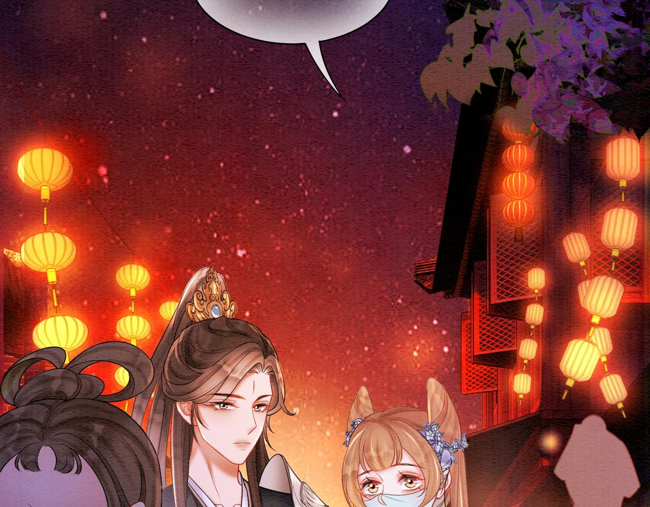 第66话 王爷表白了？37