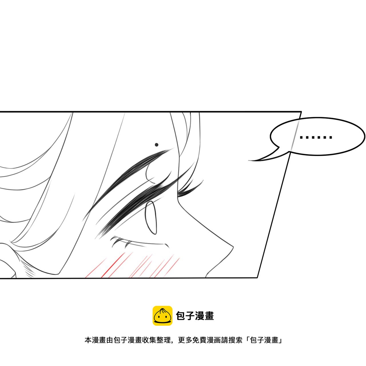 第63话 只宠你108