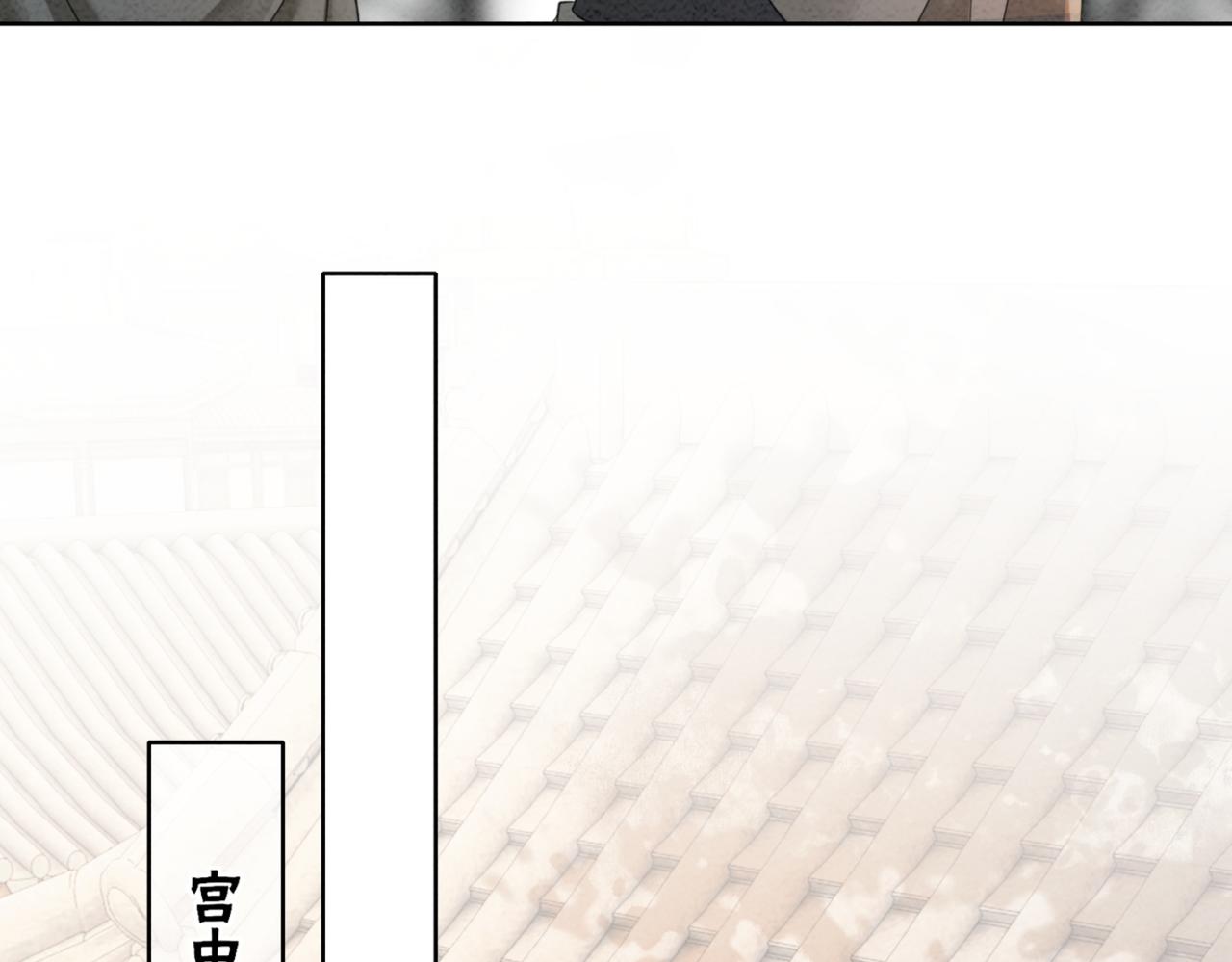 第89话 冷宫疑云59