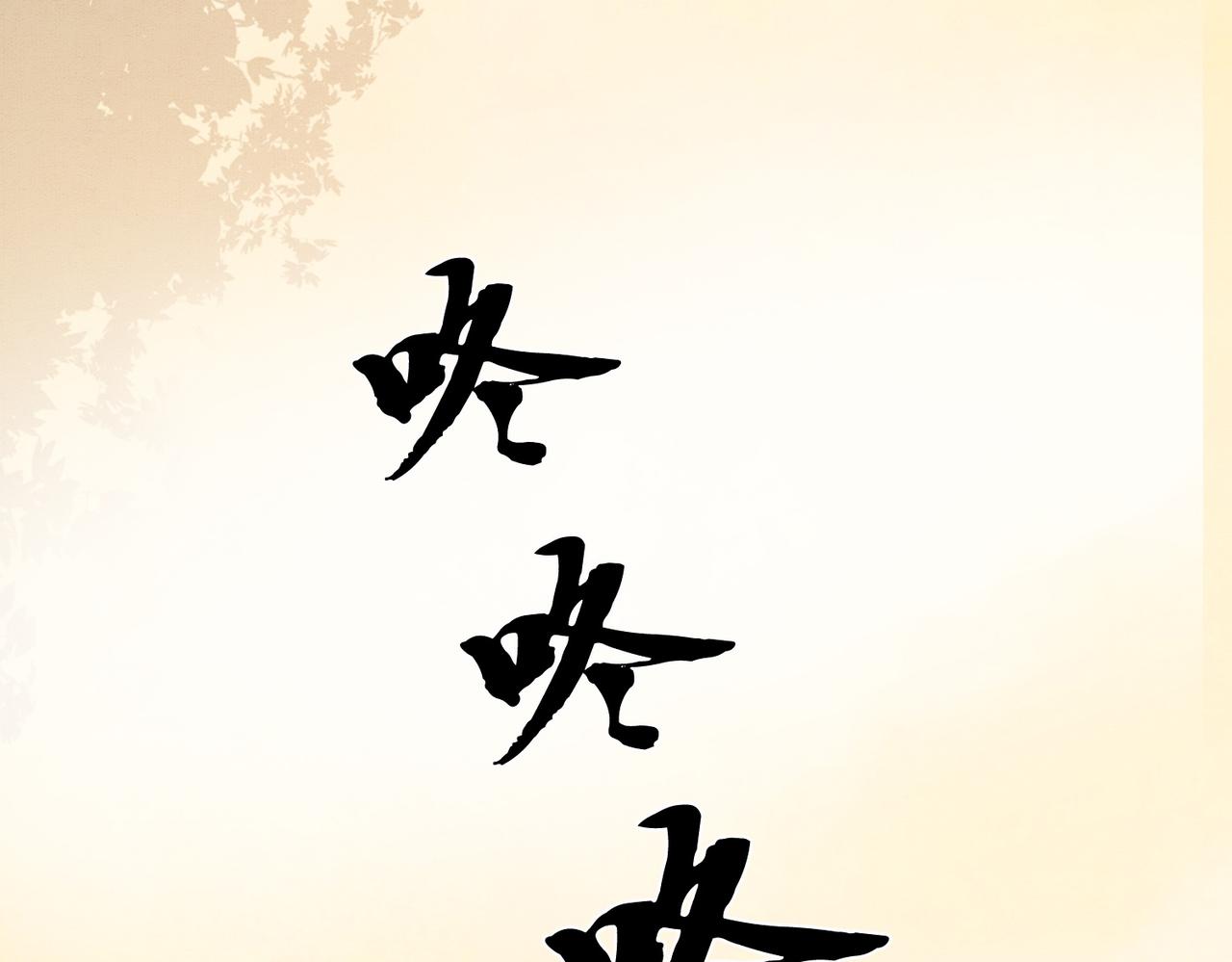 第35话 又误会了！68