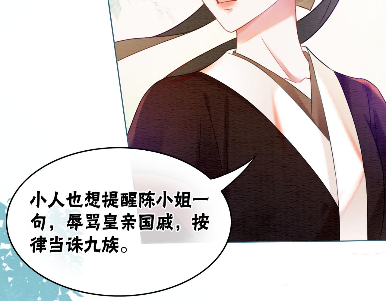 第60话 关心你的一切75