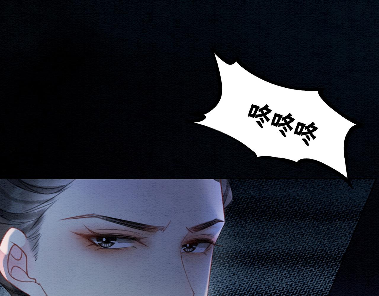 第51话 危机暗伏15