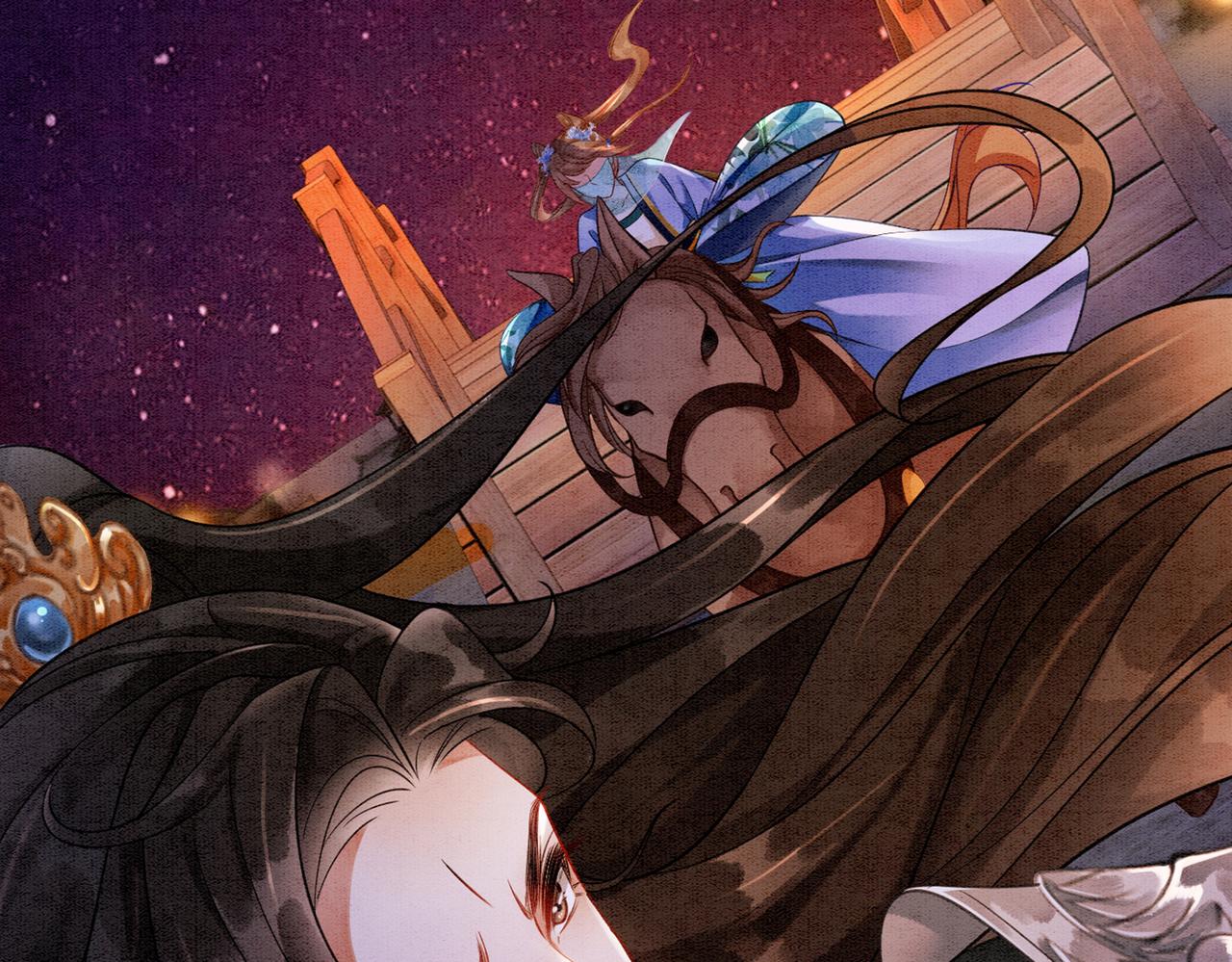 第66话 王爷表白了？104