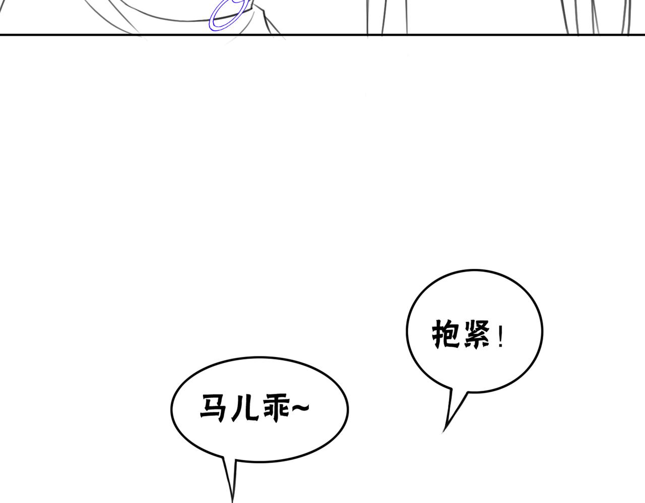 第29话 琴技惊四座139