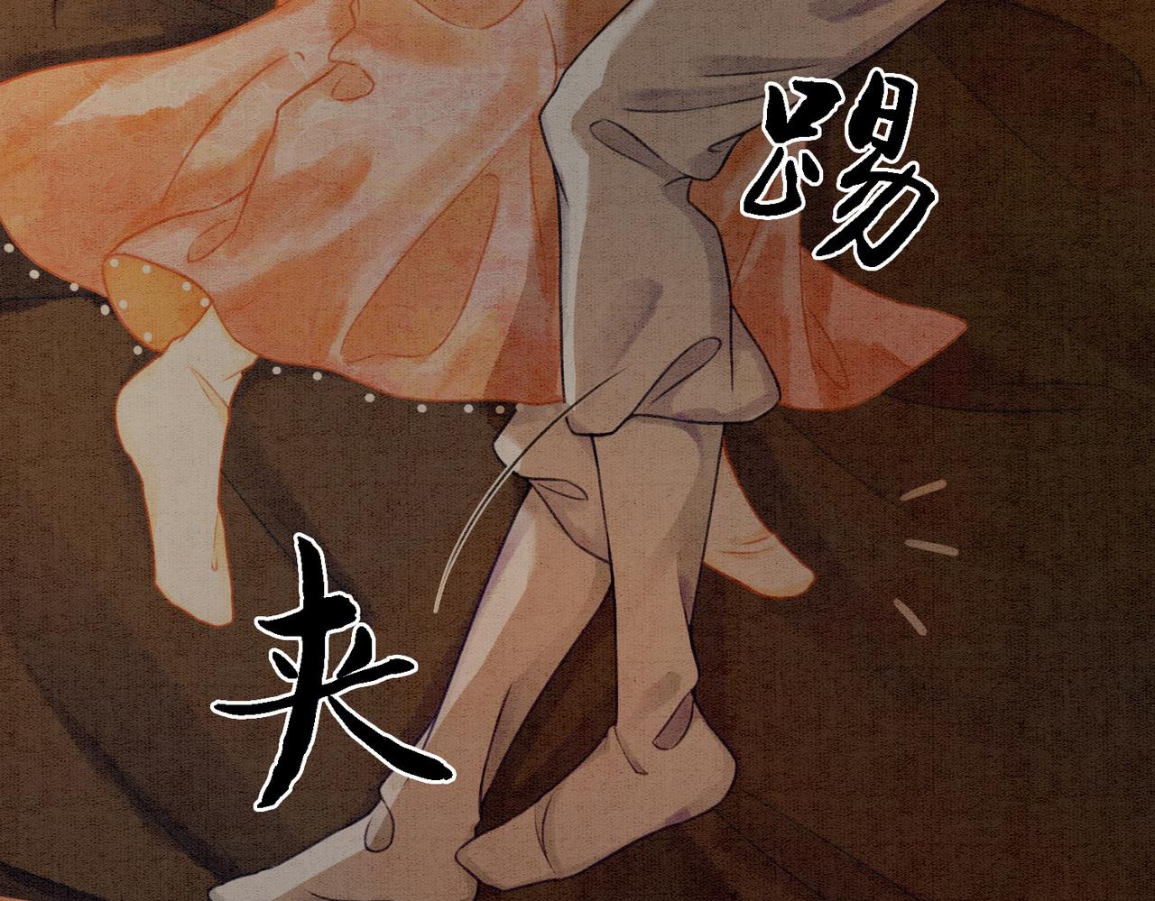 第17话 不许占父王便宜！47