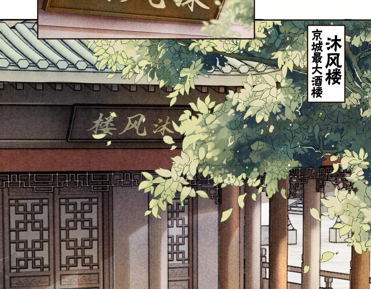 第38话 不逃了？36
