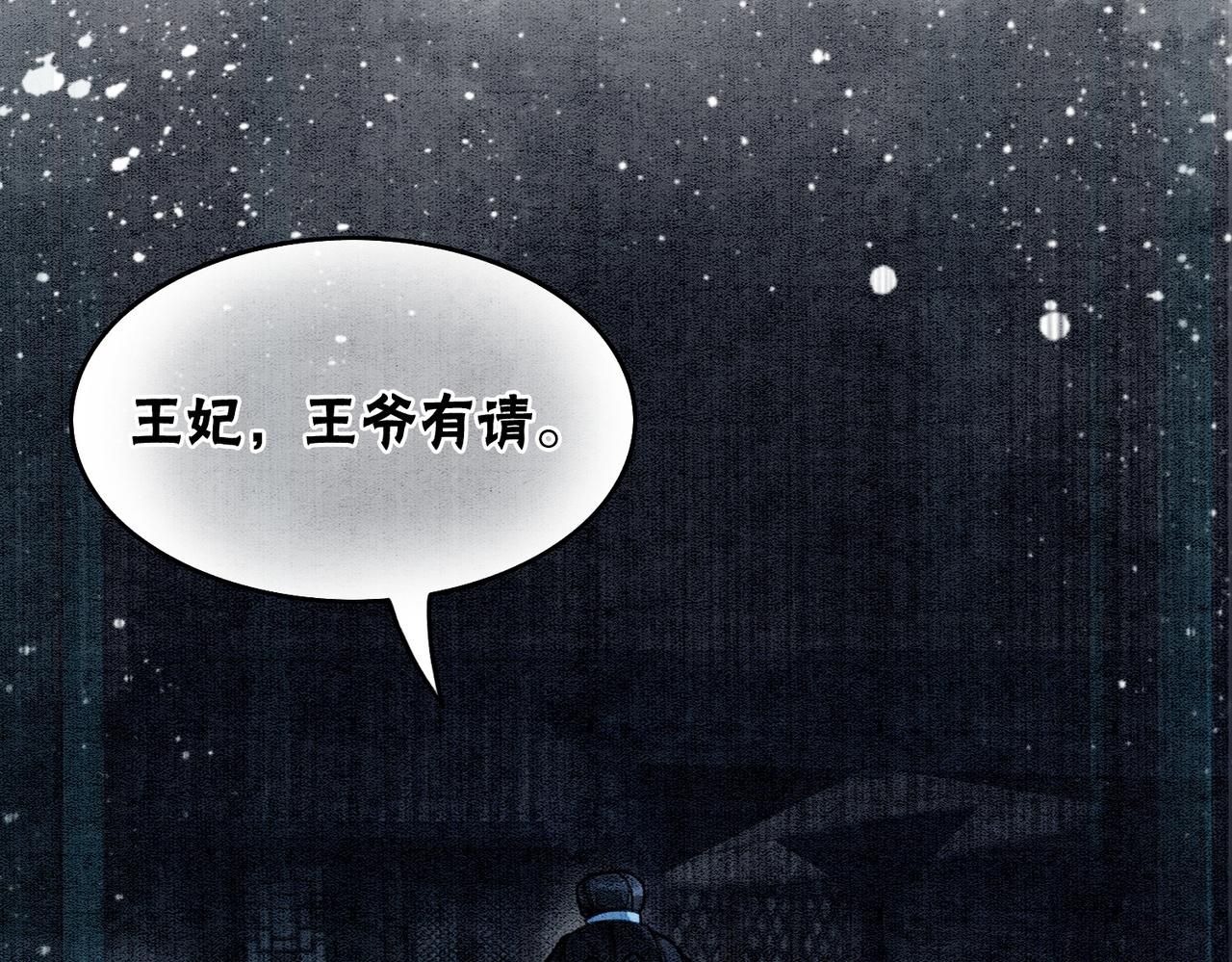 第33话 又被抓回来了37