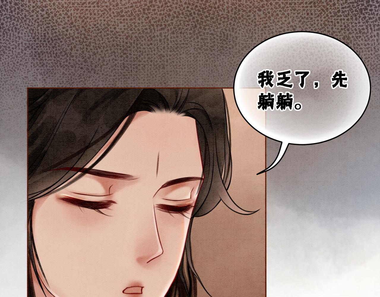 第22话 出逃大业再计划31