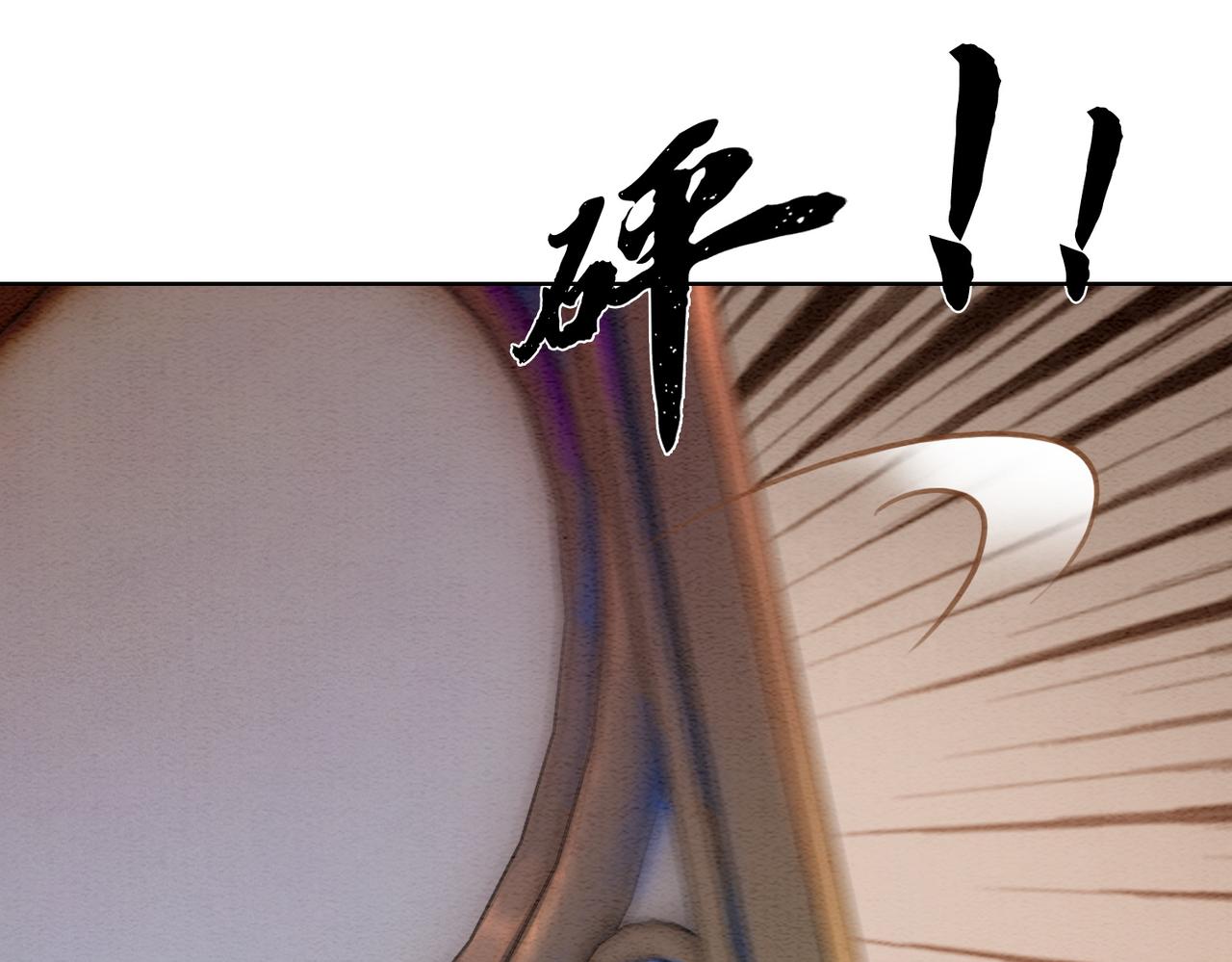 第83话 护妻max56
