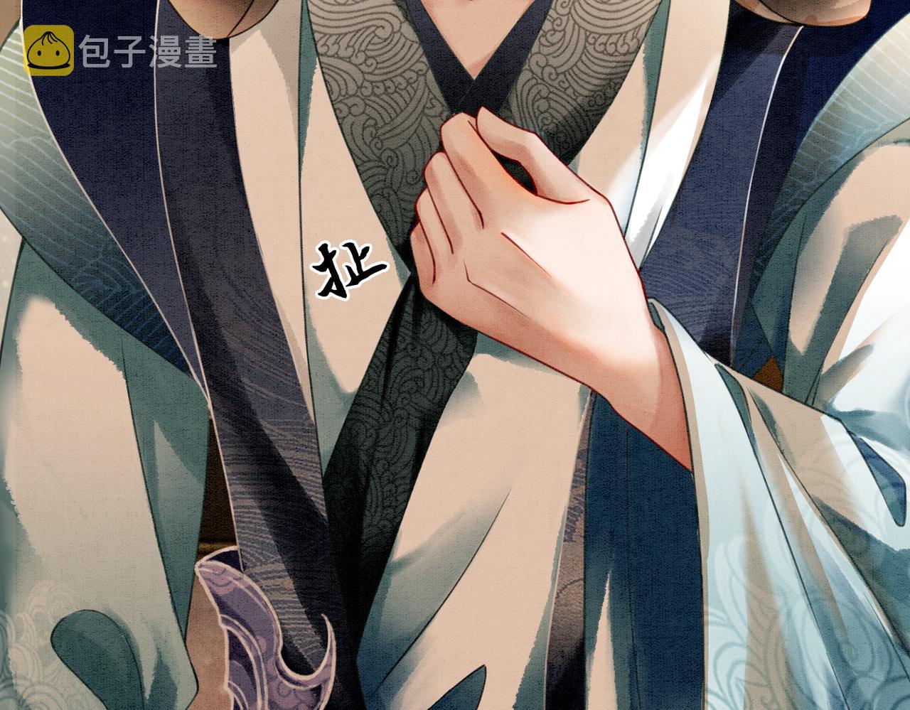 第26话 中药了？！50
