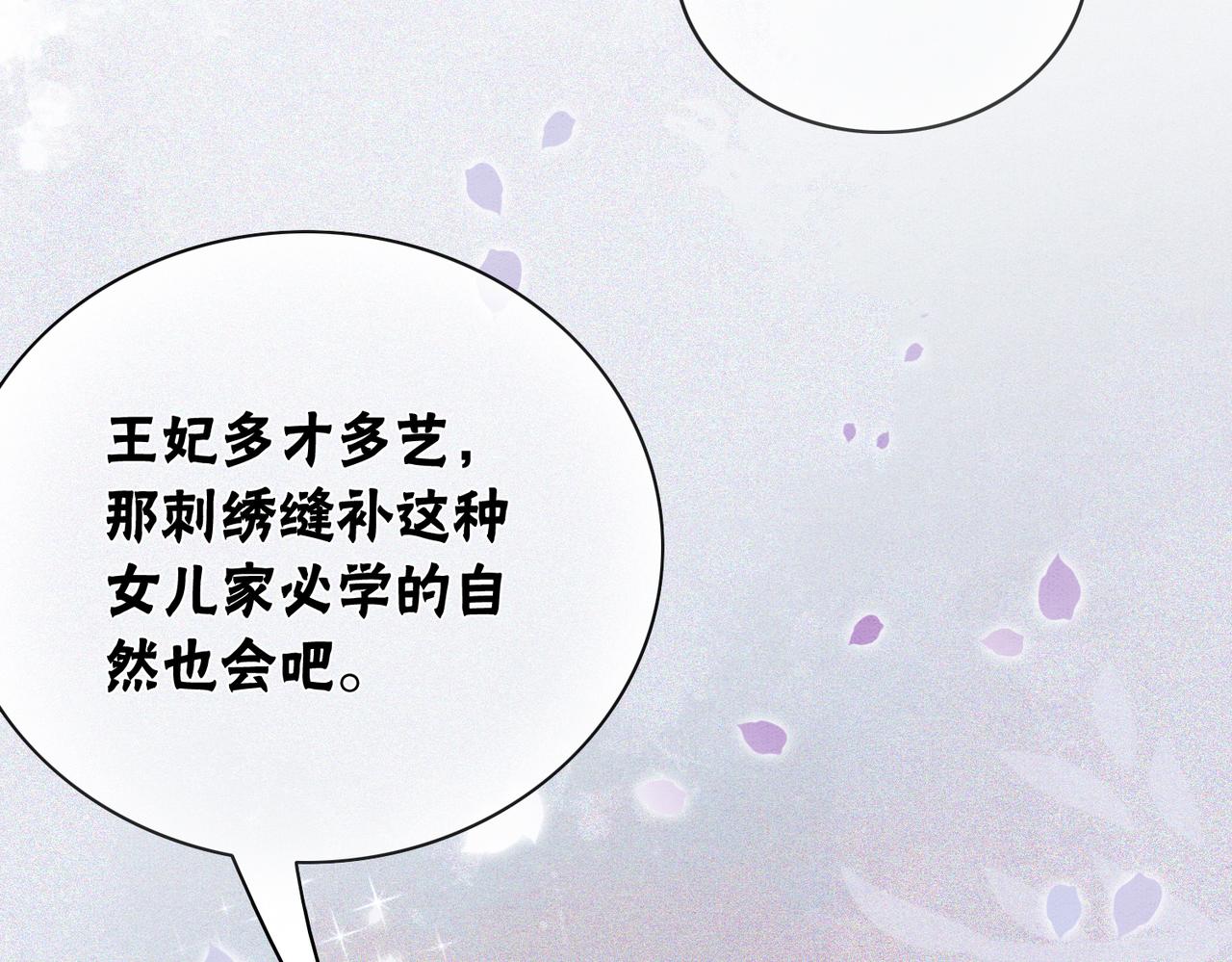 第7话 帮我查一个人39