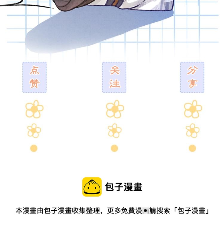 第12话 又一个情敌？！115