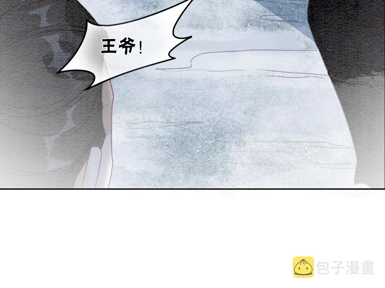 第97话王妃无法醒来了？46