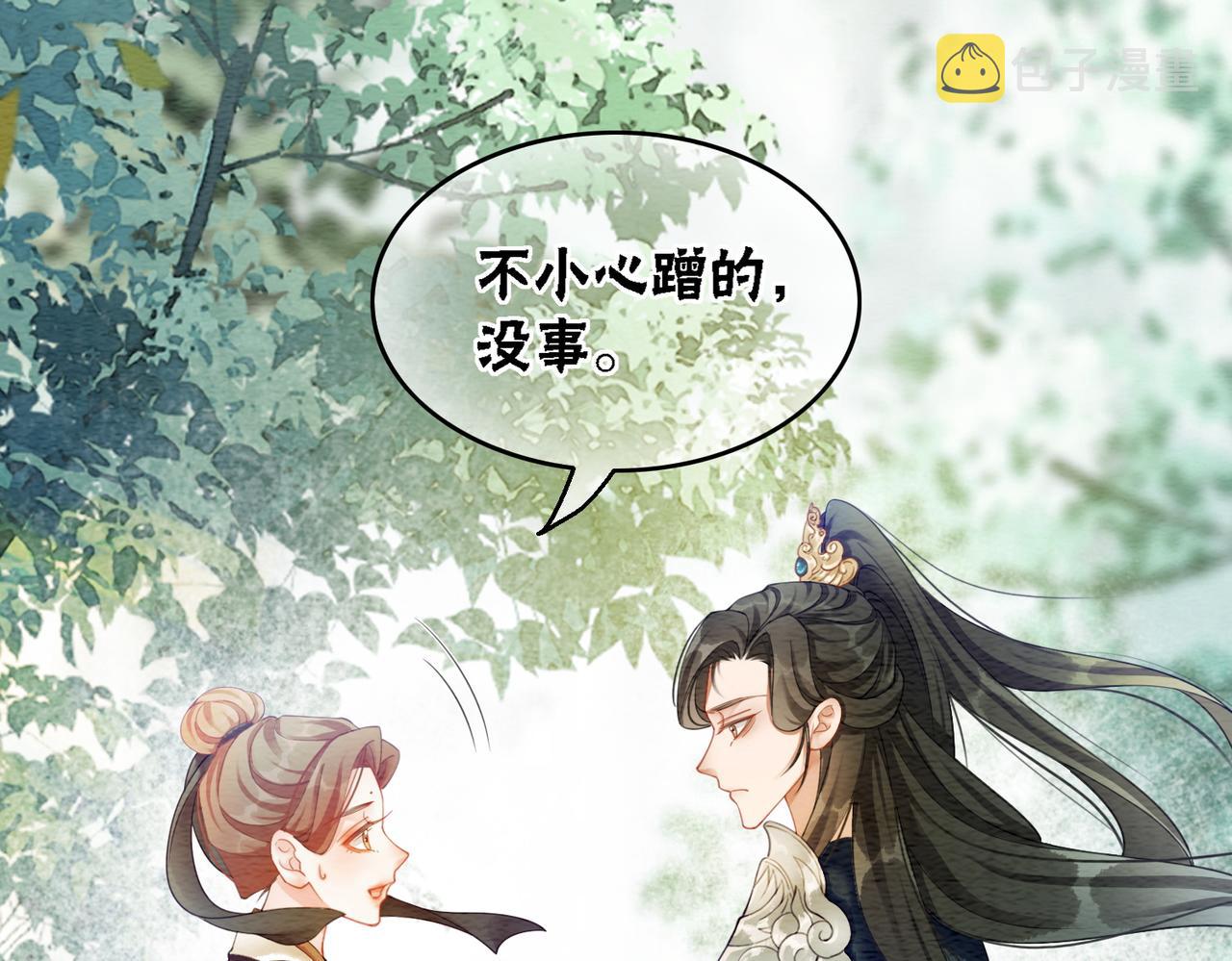 第60话 关心你的一切86