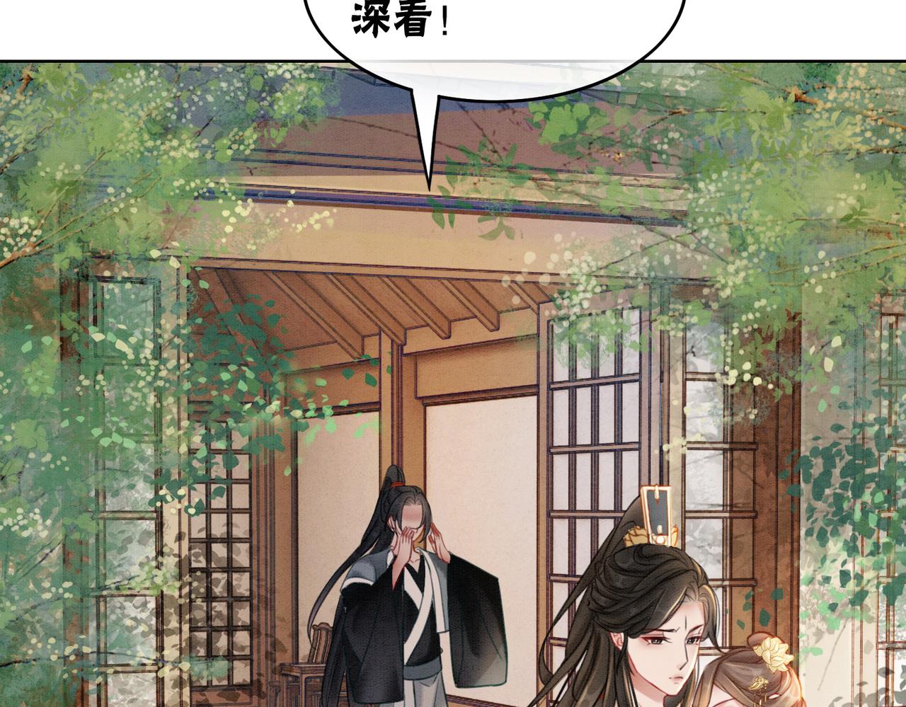 第46话 密室危机70