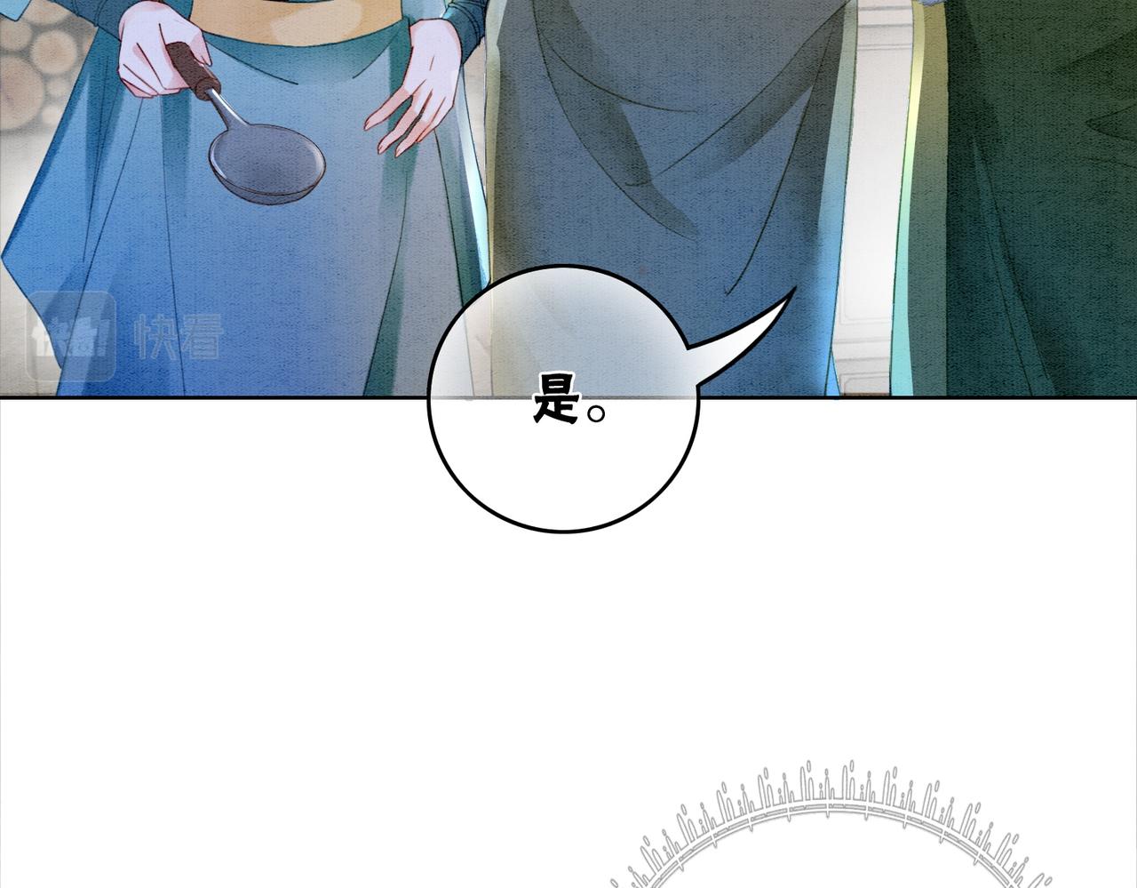 第86话 罂粟迷局15