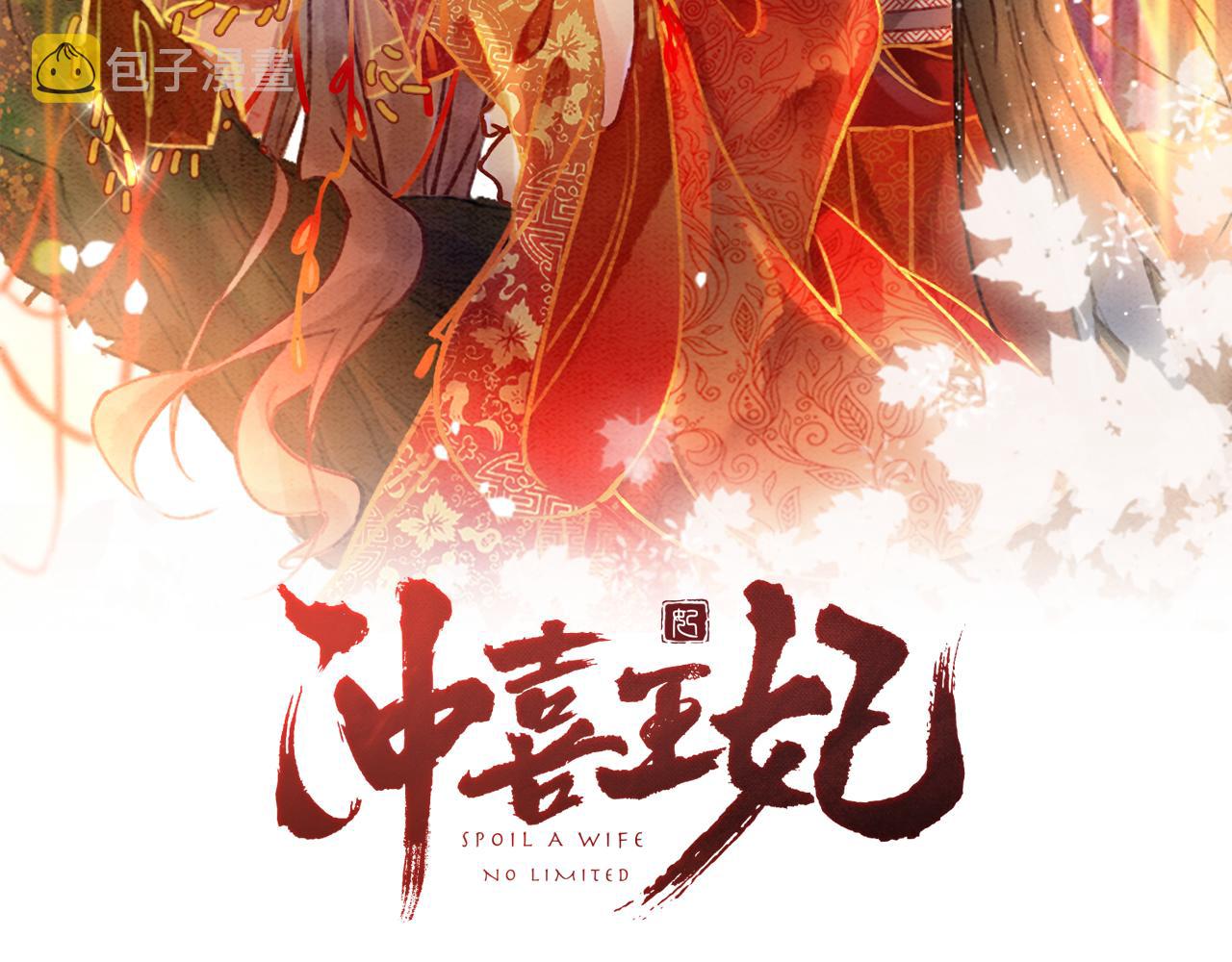 第74话 逐渐沉沦1