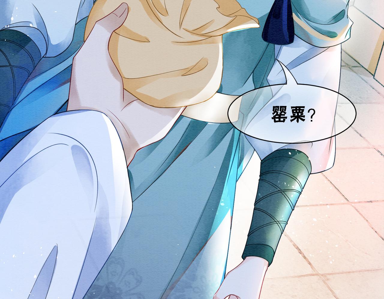 第85话 身世之谜98
