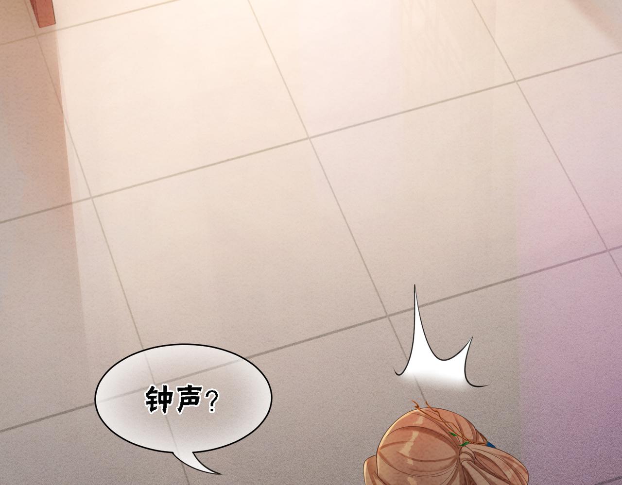 第89话 冷宫疑云37