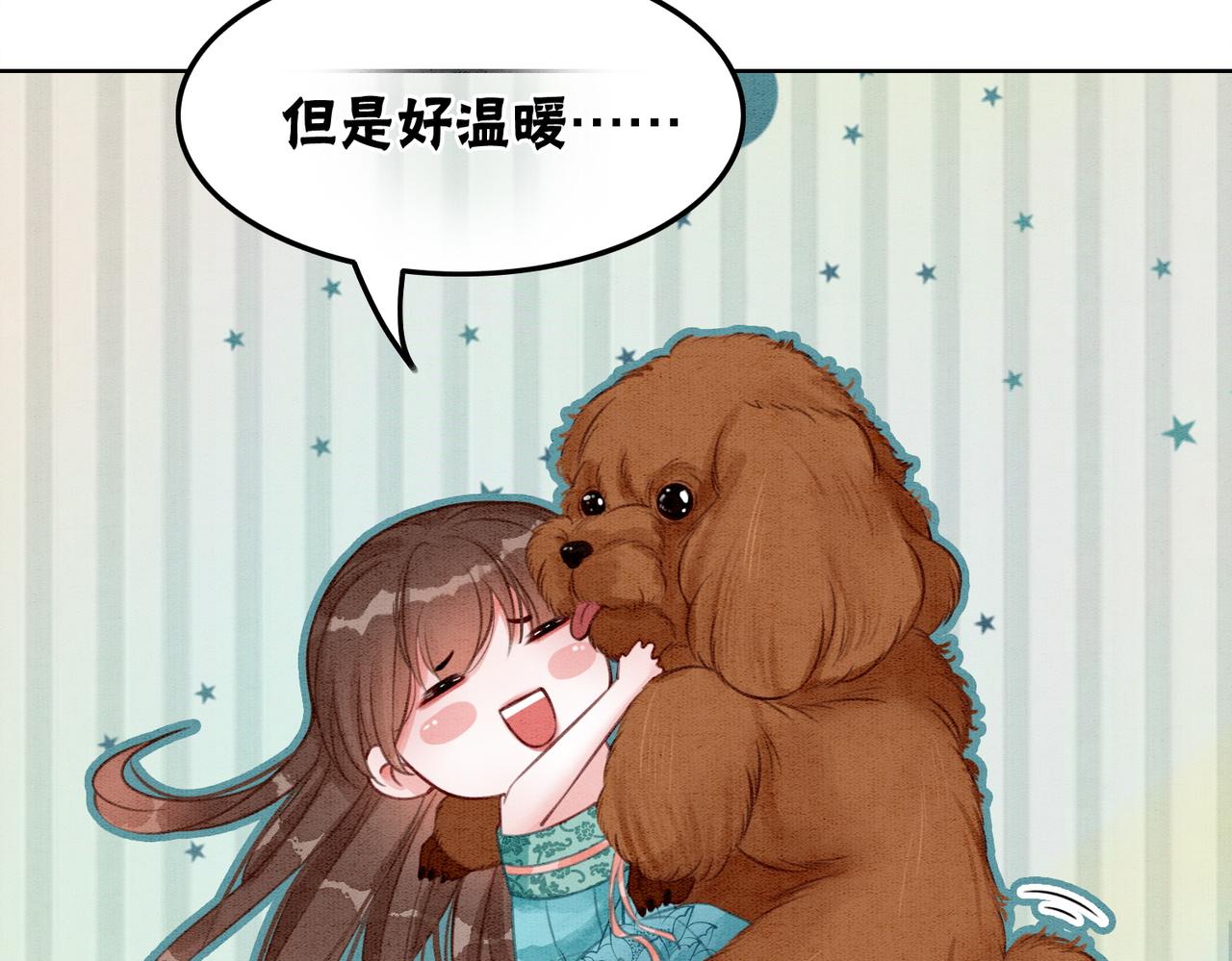 第35话 又误会了！10