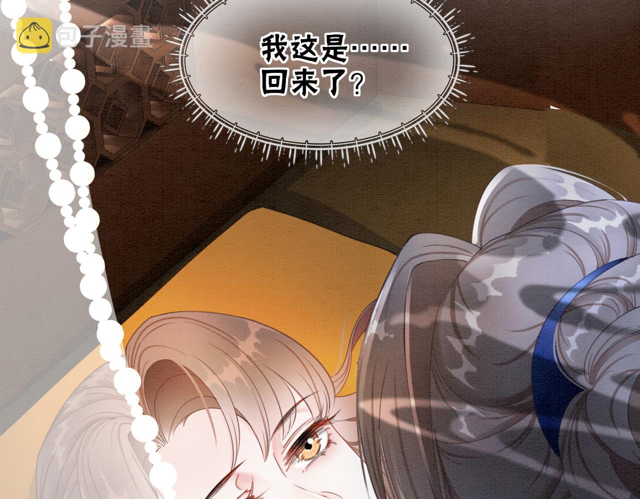 第100话大婚9