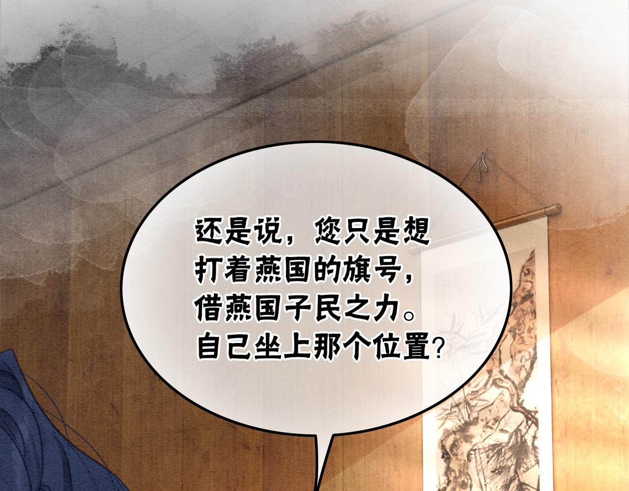 第95话 棋局10