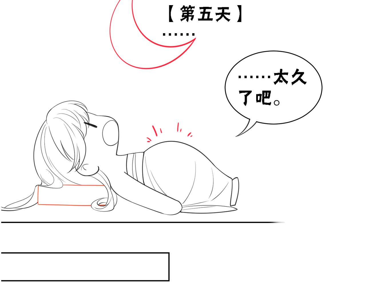第47话 喂食play？97