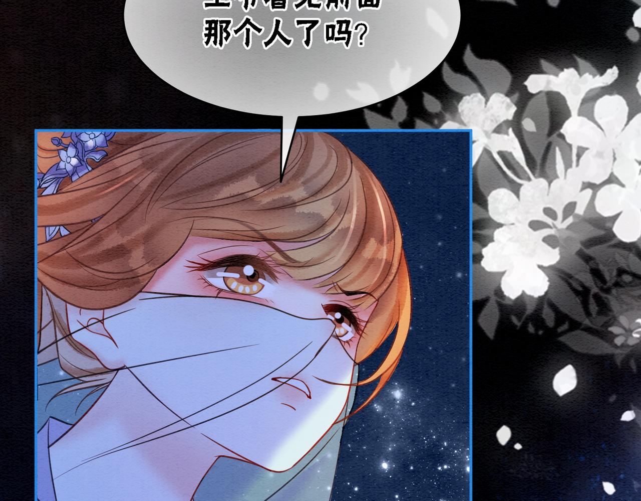 第67话 战祸起65